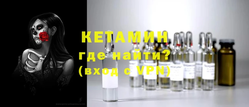 Кетамин ketamine  блэк спрут сайт  Медынь  даркнет телеграм  купить  цена 